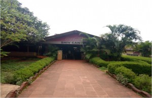 Canteen